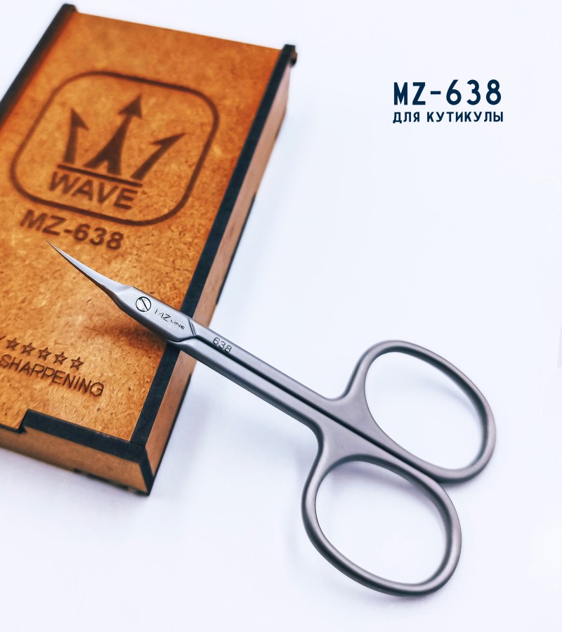 Ножницы для маникюра Mertz 638/636